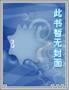 被暴君捡回家后我成了团宠公主
